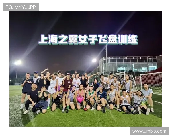 西安飞盘队区域防守战术解析与实战应用探讨