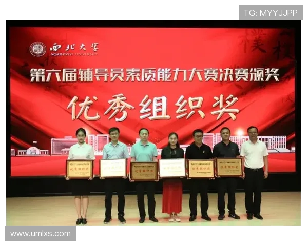 赛后分析：西安飞盘队与上海飞盘队心理素质的较量与启示